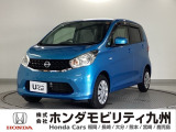 日産【デイズ】が入庫しました。豊富な在庫の中からお客様にピッタリの1台をお選びください。