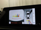 ☆パノラミックビューモニター付きです♪直接目視できないところも確認できるシースルービュー機能と、見通しの悪い場所からの発進をサポートするパノラミックビュー&ワイドフロントビュー機能があります。