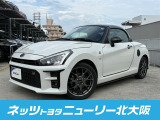 ご覧いただきありがとうございます♪【コペン】入荷しました。
