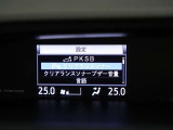 サポカーは、高齢運転者を含めたすべてのドライバーによる交通事故の発生防止・被害軽減対策の一環として、国が推奨する新しい自動車安全コンセプトです。詳しくは販売店スタッフまでおたずねください。