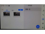 【ドライブレコーダー】安全運転をしていても、当たられることはある、しかも相手の主張と違う・・なんてシーンでもドライブレコーダーがあれば安心、ドラレコは冷静に見つめています。