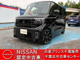 NISSAN U-CARS クオリティショップ認定店です。お客様に「安心・信頼・満足」のサービスをお届けします。
