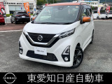 お気軽にお電話下さいね!保証も充実!あなたの愛車をサポートします!