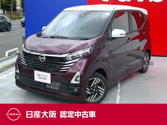デイズ ハイウェイスターX 
