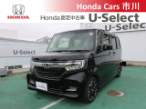 ホンダカーズ市川U-Select松戸北へようこそ☆お問合せはU-Select松戸北へお願いいたします。 お待ちしております。