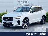 認定中古車 サンルーフ Bowers&Wilkins エアサスペンション