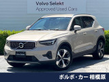 ボルボ XC40