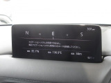 マツダコネクトの10.25インチワイドセンターディスプレイです。『Android Auto』『Apple CarPlay』や独自のコネクテッドサービスに対応したインターフェイスシステムです。