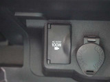 便利なアクセサリーコンセント(AC100V・100W)が装備されています。
