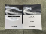 保証書(メンテナンスノート)・取扱説明書あります
