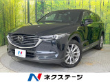 禁煙車 8型マツダコネクト 全周囲カメラ スマートブレーキサポート