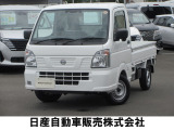 日産 クリッパートラック