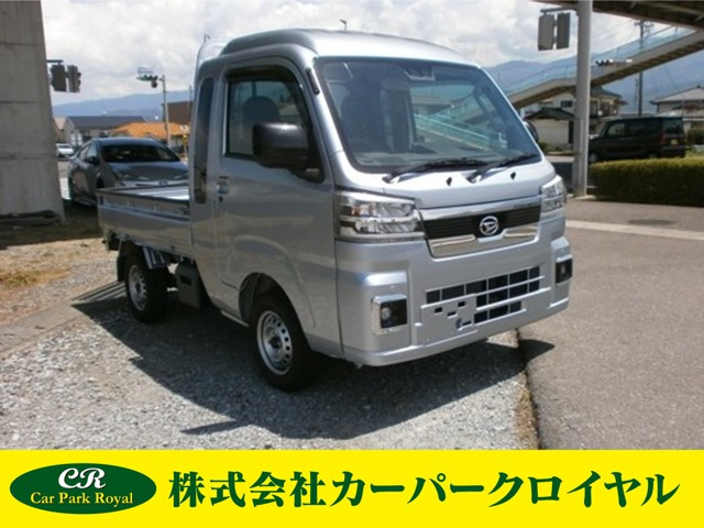 ハイゼットトラック ジャンボ エクストラ 4WD