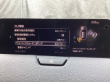 ブラインドスポットモニタリング(隣車線上の側・後方からの車両接近を通知)で安全運転をサポート!