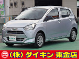 高年式・高品質・無修復車の専門店として全国に良質車を販売して50年の実績。品質チェックシステムは厳しく安心です。整備に関しては、自社工場にて52項目に及ぶ法廷整備さらに電装品等のチェックを徹底して行います