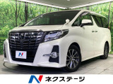 後席モニター 禁煙車 7人乗り スーパーロングスライドシート