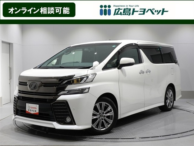 ヴェルファイア 2.5 Z Aエディション ゴールデンアイズ 
