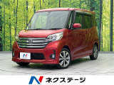 衝突軽減 禁煙車 スマートキー HIDヘッド ETC オートライト