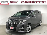 トヨタ アルファード