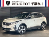 プジョー市川「認定中古車」をご覧頂き誠にありがとうございます【33008 GT ガソリンモデル 】入庫致しました。内外装も綺麗な車両になります。お気軽にお問合せ下さい