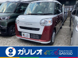 ダイハツ ムーヴキャンバス