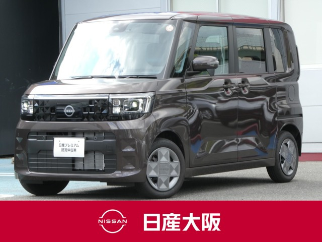 デイズルークス X 
