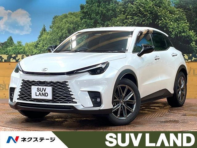 LBX リラックス 