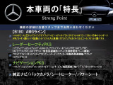 Bクラス B180 AMGライン 