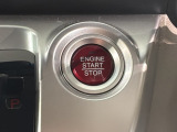 ワンプッシュでエンジンのスタート、ストップが出来て便利です。