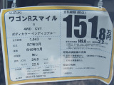 ワゴンRスマイル G 4WD 