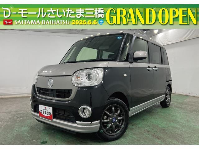 ムーヴキャンバス G ブラックインテリア リミテッド SAIII
