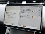 こちらの車輛は【衝突軽減・緊急ブレーキ】を備えており、セーフティドライブをサポート。衝突の危険を感知しドライバーへ警告をおこない、応じられない場合には自動的に緊急ブレーキが作動します。