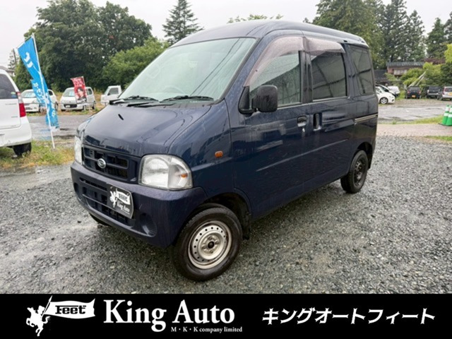 ダイハツ アトレー 