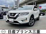 日産 エクストレイル