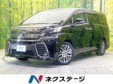 11型BIG-X 後席モニター バックカメラ 衝突軽減 レーダークルーズ