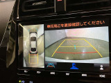 複数のカメラの映像をもとに、クルマを真上から見ているような映像をドライバーに提供し駐車をサポートする機能です。