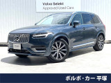 認定中古車・白革・パノラマガラスサンルーフ・harman/kardon