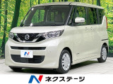 エマージェンシーブレーキ 電動ドア 禁煙車 コーナーセンサー ETC