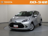 【トヨタ認定中古車】アクアZ  ※弊社では、現車確認・納車時にご来店いただける福島県内在住のお客様、および隣接県のお客様への販売に限らせていただいております。