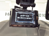 万が一の事故のときもドライブレコーダーがあると安心です。ご利用になる場合は個人情報保護の観点より新品の対応SDカードをお求め下さい。