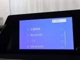 ☆スマートフォンの音楽を再生できるBluetoothオーディオ付きですよ♪