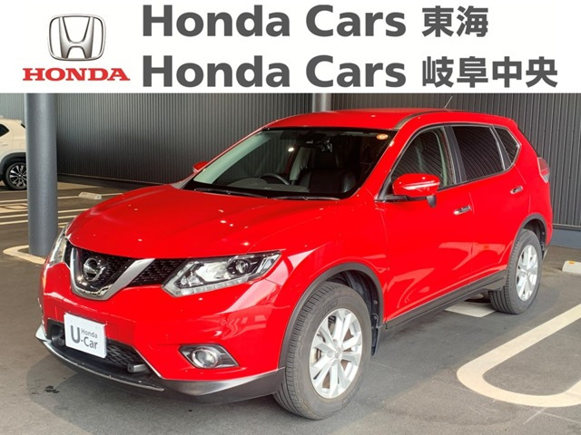 エクストレイル 2.0 20X エマージェンシーブレーキパッケージ 4WD