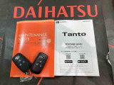 ご不明な点やお気づきの点はお気軽にお問い合わせ下さい!