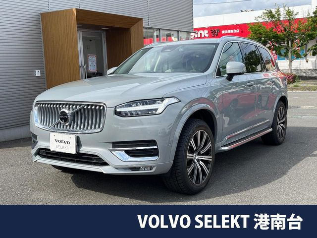 ボルボ XC90 