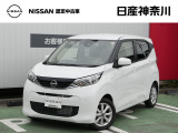 当店のおクルマをご覧いただき、誠にありがとうございます♪NISSANクオリティショップ認定【日産神奈川・Carスクエア平塚】です!