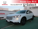 ホンダカーズ市川U-Select松戸北へようこそ☆お問合せはU-Select松戸北へお願いいたします。 お待ちしております。