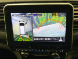 【アラウンドビューモニター】専用のカメラにより、上から見下ろしたような視点で360度クルマの周囲を確認することができます☆死角部分も確認しやすく、狭い場所での切り返しや駐車もスムーズに行えます。