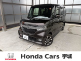 当社の中古車は熊本県内限定販売とさせていただいております。