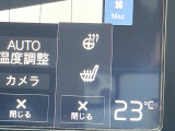 【シートヒーター】寒い日に重宝するシートヒーター!エアコンより早く温まってくれるので寒がりの人も安心ですね。エアコンの温風は乾燥するから苦手、という方にもをおすすめです。