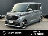 ご覧頂きまして誠にありがとうございます。当店は日産中古車クオリティーショップ認定店です。お客様のクルマ選びをお手伝いさせていただきます。